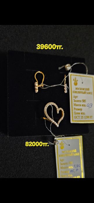 Детские золотые серьги 585проба