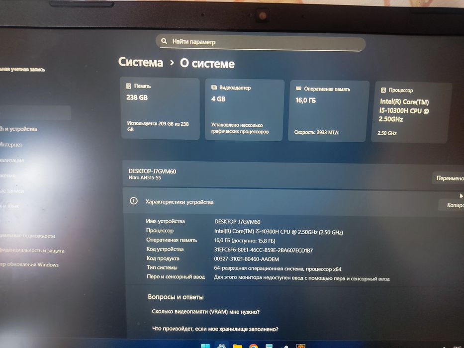 Ноутбук Acer nitro срочно продается!