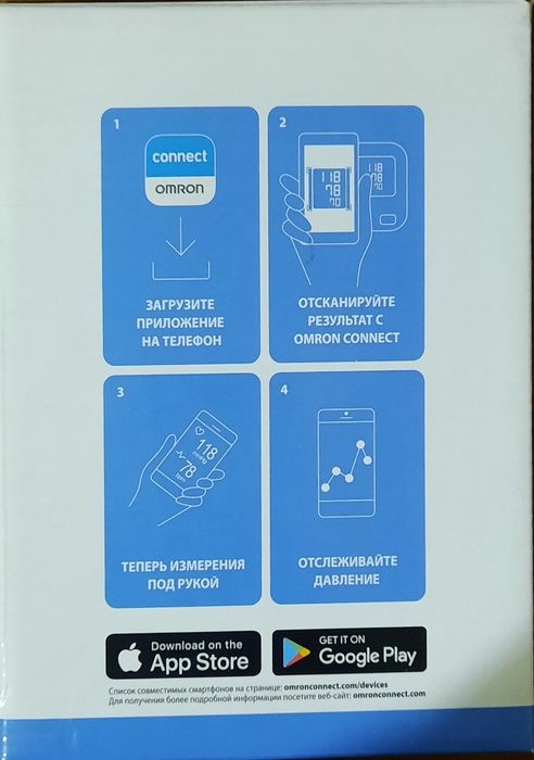 Тонометр OMRON M2 Basic на плечо автомат