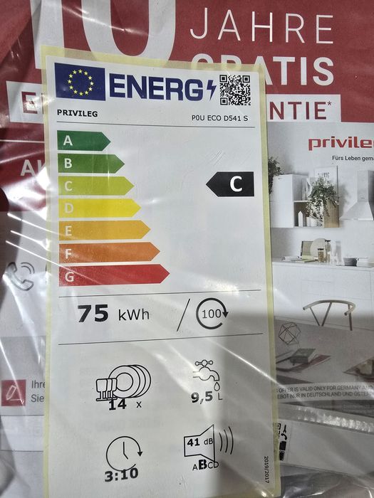 Нова съдомиялна за под плот Privileg 14 комплекта