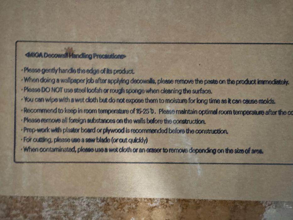 Декоративная панель