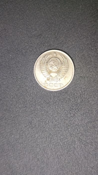 Монеты старинные