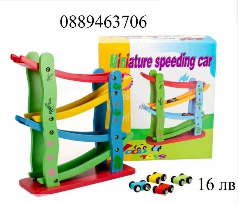 Детска дървена писта