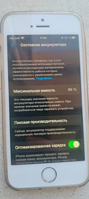 продам айфон се в хорошем состоянии