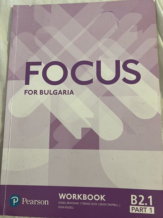 Учебници по английски език на издателство “Фокус”