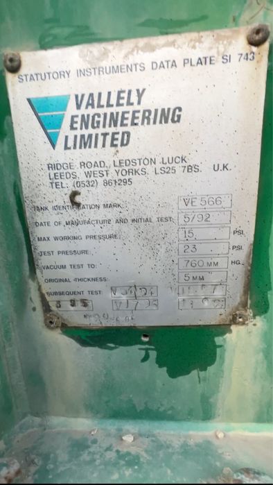 Азенизатор прицеп