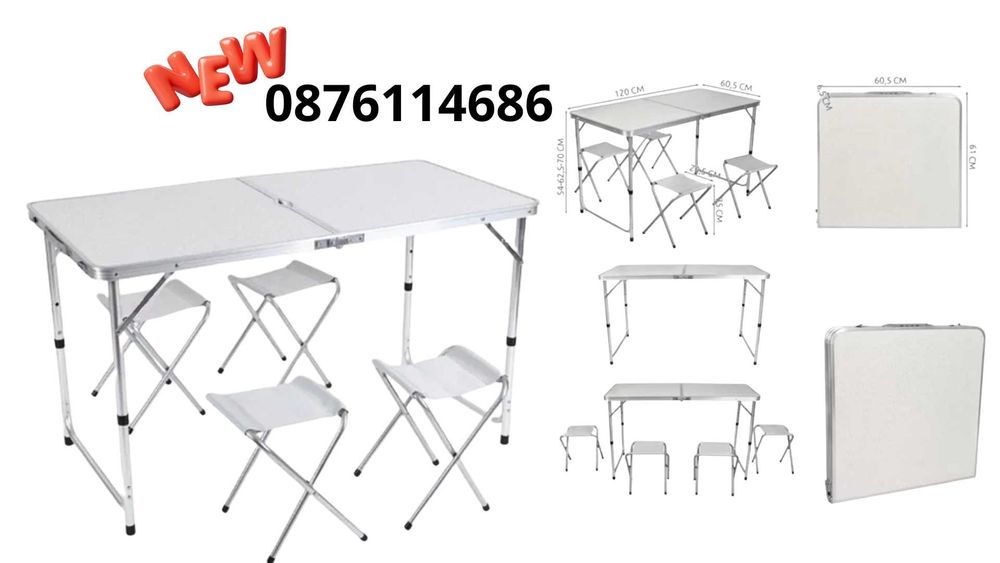 Сгъваема маса в комплект с четири стола с алуминиева конструкция