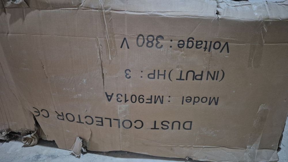 Пылесборник сотилади