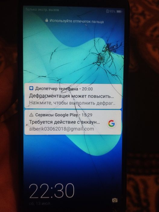 Мобильный телефон