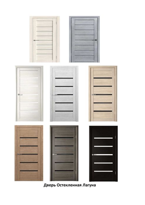 Межкомнатные двери