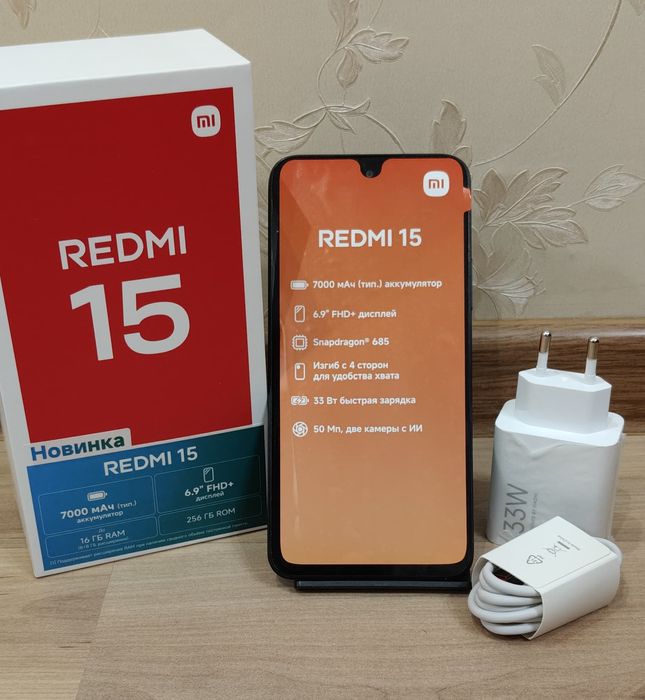 Xiaomi Redmi 15 (256GB/16GB)