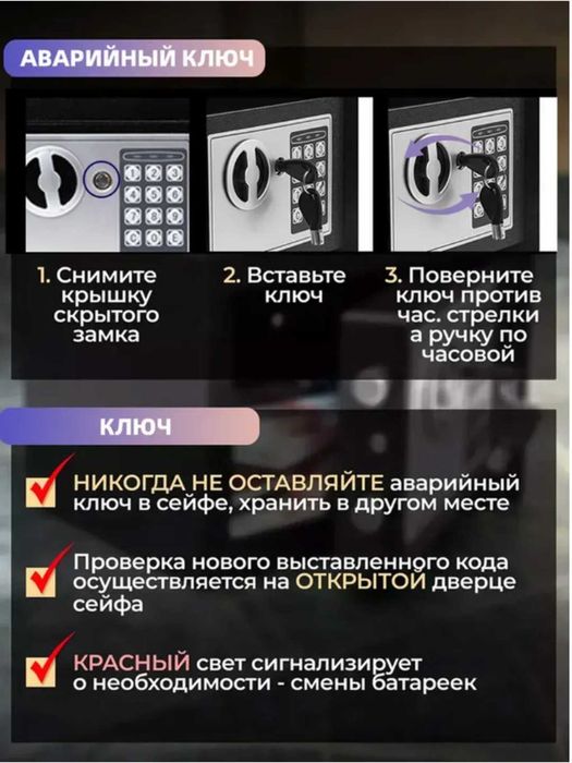 Мини-сейф 23×17×17 см — с ключом и кодовым замком для дома и офиса ss1