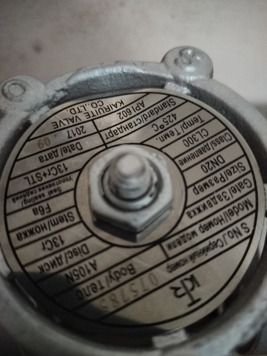 Задвижки стальные