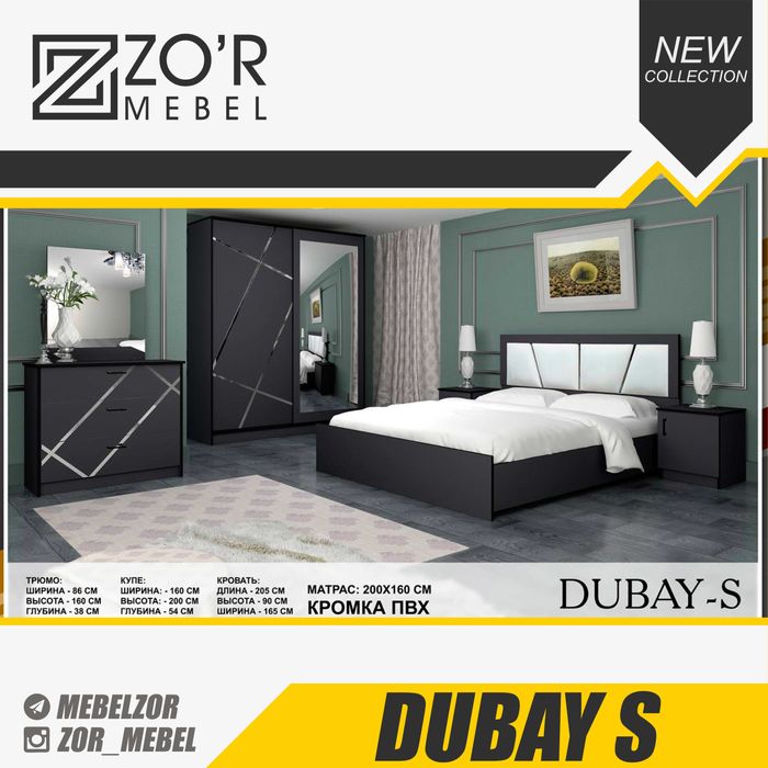 Yotoqxona garnituri model "DUBAY" / Спальный гарнитур модель "DUBAY"