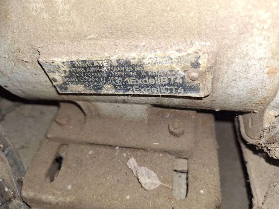 Электродвигатели