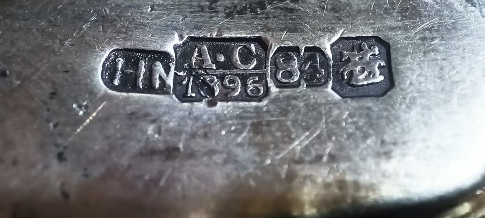 Чайная серебряная ложка 84 пробы 1896 года