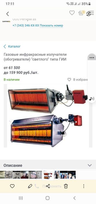 Блоки  автоматики