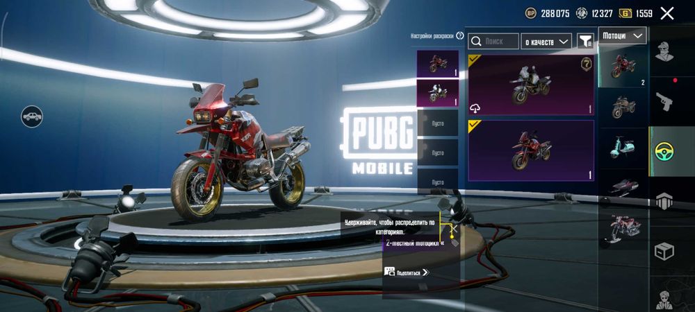 Продам аккаунт пабг мобайл