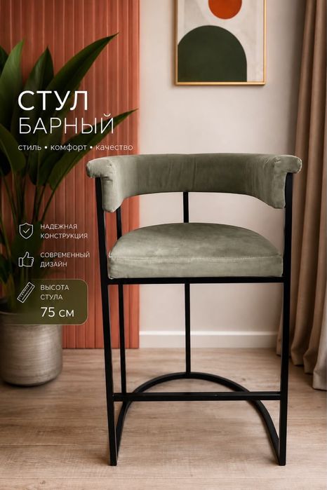 Продам барный стул