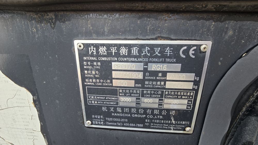 Вилочный погрузчик - кара 7тонн сотилади