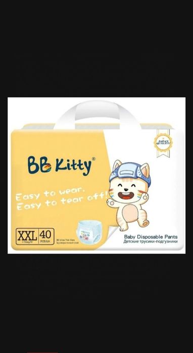 Продам подгузники трусики