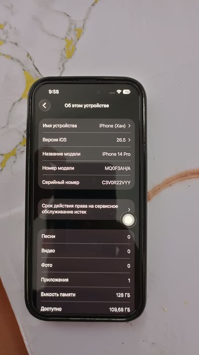 Продам iPhone 14 pro
