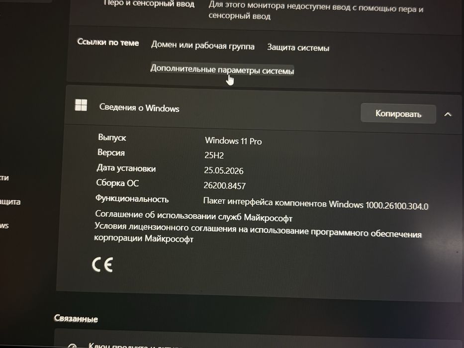 Продаю Asus TUF F15