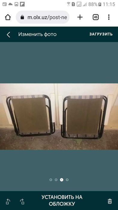 Раскладушка Раскладное Кресло Raskkadushka Возм. Доставка