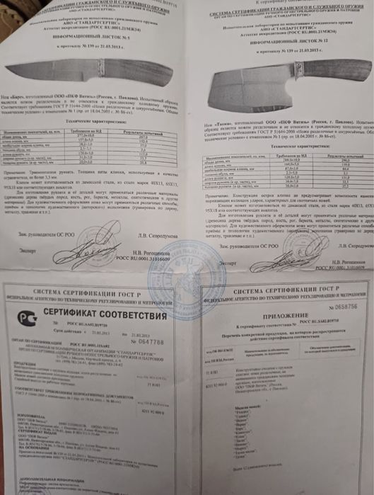 Охотничья посуда набор