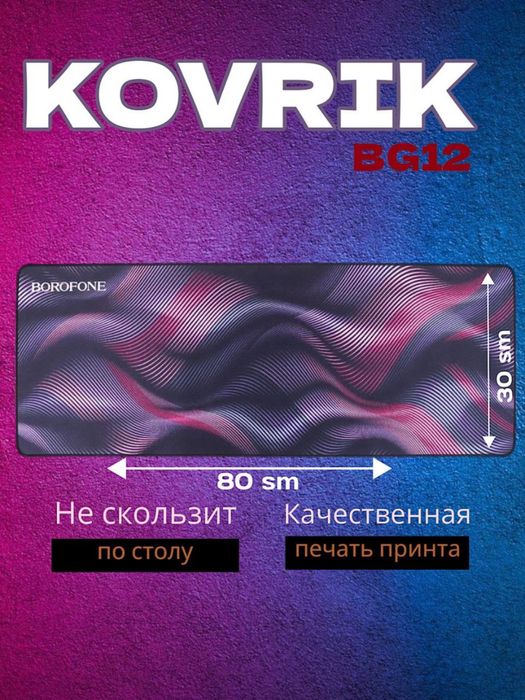 Клавиатура проводная без проводная/ Keyboard / Доставка 24/7