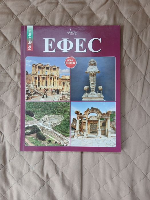 Книги енциклопедии 4 бр