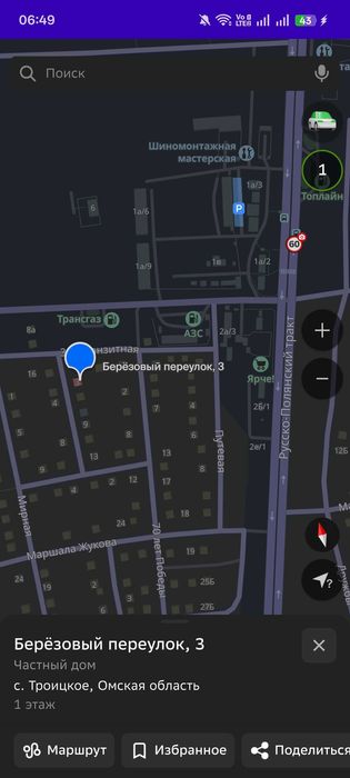 Земельный участок в Омске