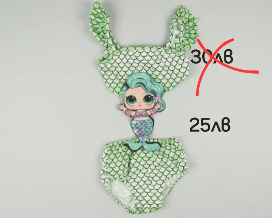 Детски бански разпродажба