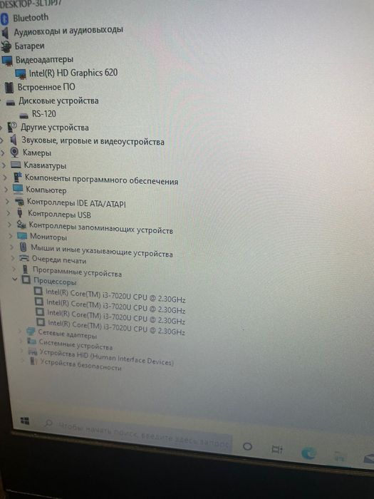 Продам современный ноутбук Lenovo i3