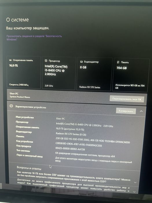 Продам компьютер