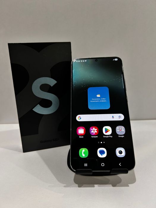 Samsung , Galaxy S22+, 256 gb, голубой