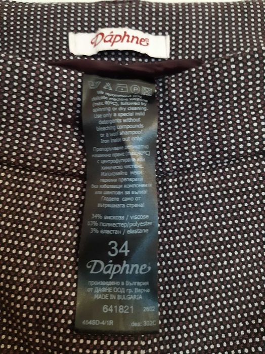 Нов дамски, цвят БОРДО панталон на DAPHNE