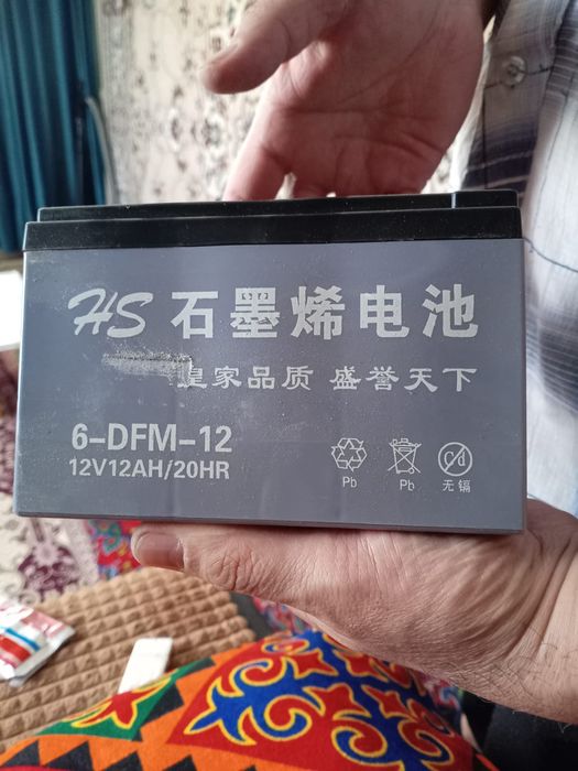 Аккумулятор электровелосипеда