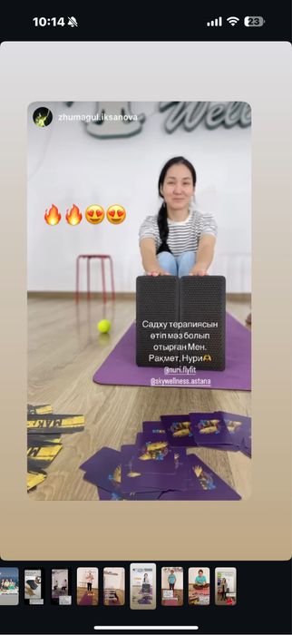 Доски Садху Гвоздетерапия