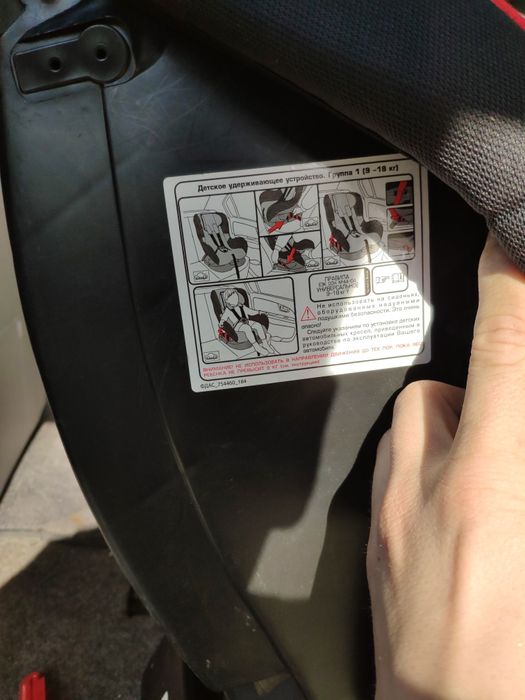 Срочно продам детское автокресло