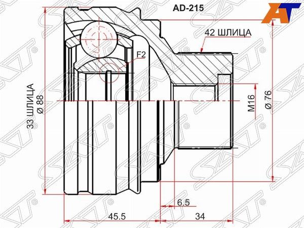 Шрус     Audi A4