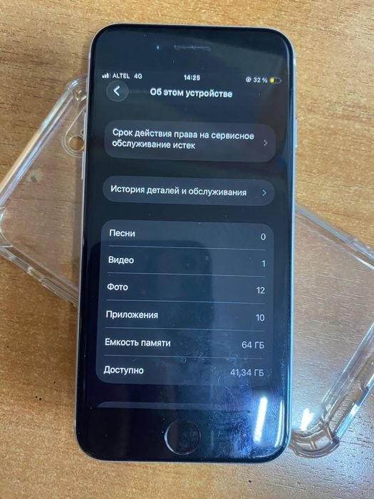 Iphone SE 2 Gen 64 гб