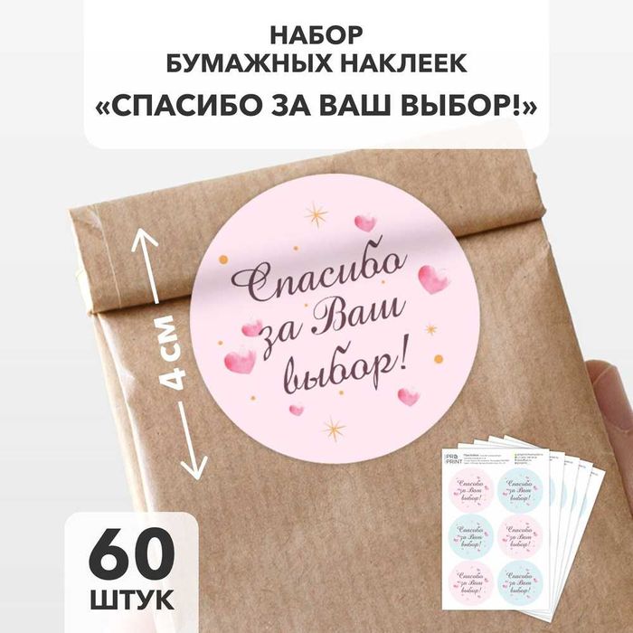 stikerlar/etiketkalar