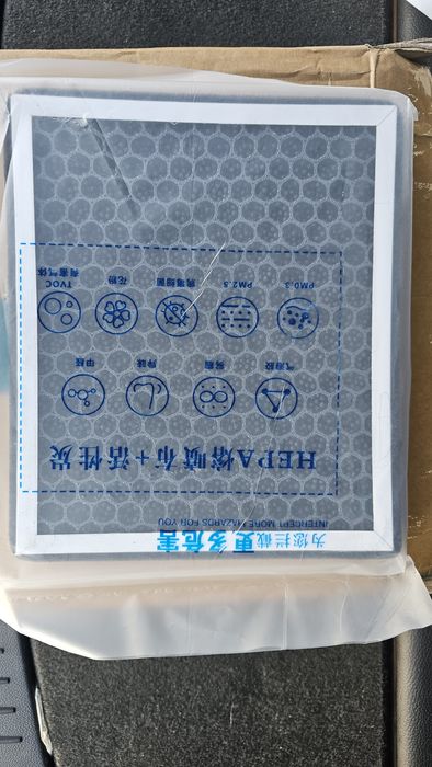 HEPA N95 фильтр. BYD, Captiva, Orlando, Cobalt, Malibu