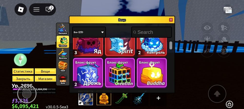 Продам бф акаунт