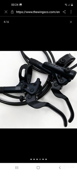 Тормоза SHIMANO SLX  BR- M7100