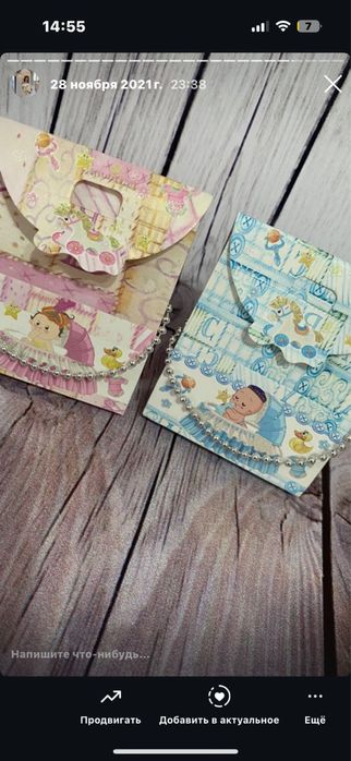 Тойбастар,бонбоньерки готовые