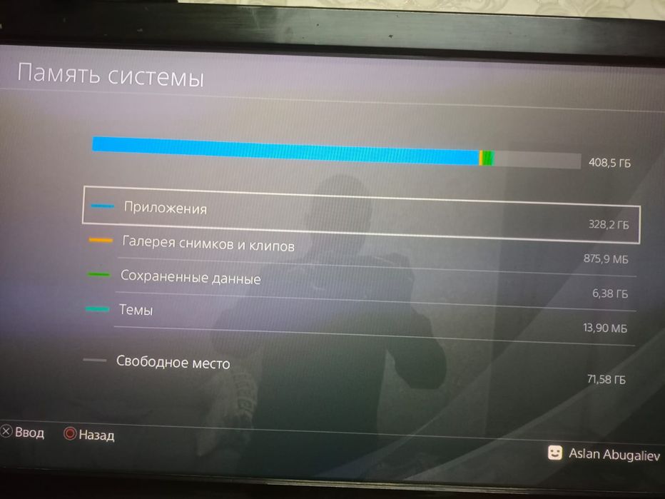 Пс 4 с играми 2 джостиками