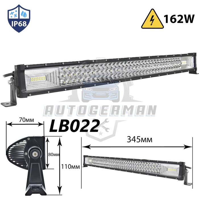 LED за офроуд автомобили бар 162W светлини 4х4 джип офроуд осветление