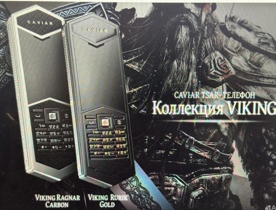 Nokia 8800•6500• Carbon Caviar Viking Ragnar